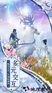 青狐传说手游 v1.0.31 安卓版 2