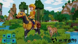 我的世界游客登录版 v1.17.30.94571 安卓版 3