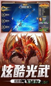宿命契约乐牛版本 v16.0 安卓版 0