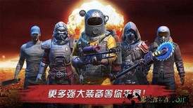 末世守望手游 v1.0.32 安卓版 3