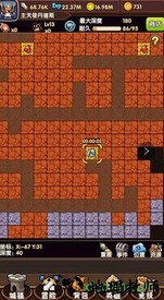 加密骑士团手游 v1.1.0 安卓版 1