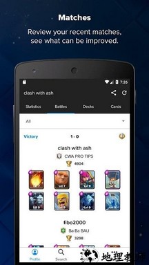 statsroyale宝箱官方查询器 v3.6.2 安卓版 1