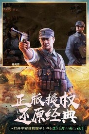 家园卫士 v20.1 安卓版 2
