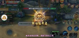 八荒修仙最新版 v2.6.0 安卓版 2