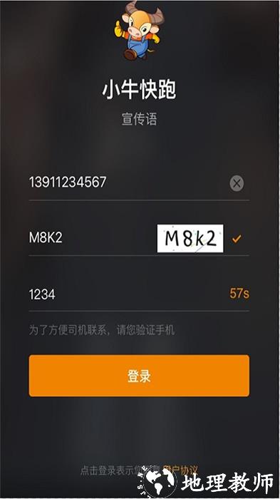 ourplay原谷歌空间app v6.6.3 官方安卓版 3