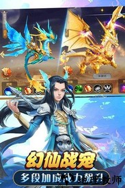 武动六界游戏 v1.0.2 安卓版 1