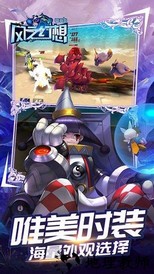 风之幻想web手游 v1.0.0 安卓版 2