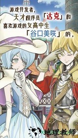 香格里拉世界中文版(シャングリラワールド) v1.0 安卓版 2