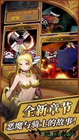 魂之守护 v2.1.0 安卓版 2