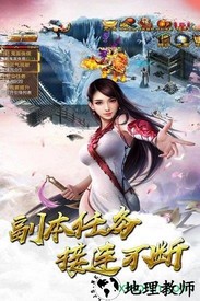 诛神单职业版 v1.0 安卓版 1