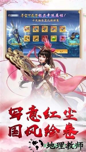 天乾坤对决 v1.0.0 安卓版 1