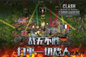 钢铁师团 v1.8.0 安卓版 3