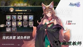 苍蓝断章 v1.1.5 安卓版 0