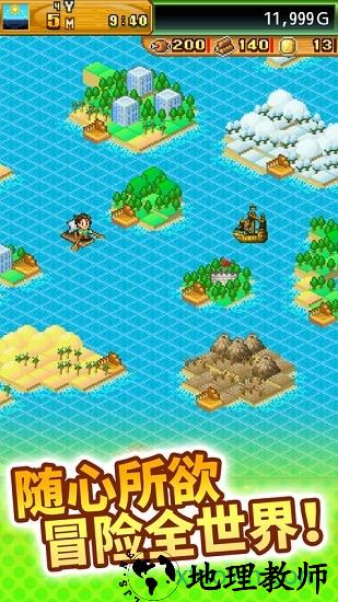 开拓神秘岛老版本 v2.16 安卓版 2