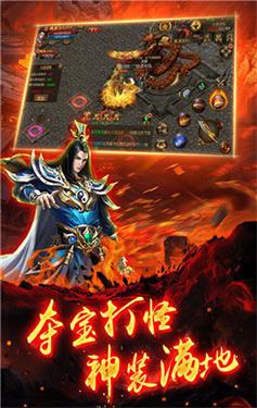 天侣疯狂超变截图
