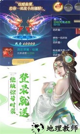 暗黑降魔录官方版 v1.0.1 安卓版 1