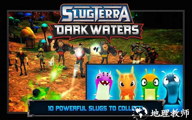 斯拉格精灵黑暗水域游戏(Slugterra) v1.0.1 安卓版 0