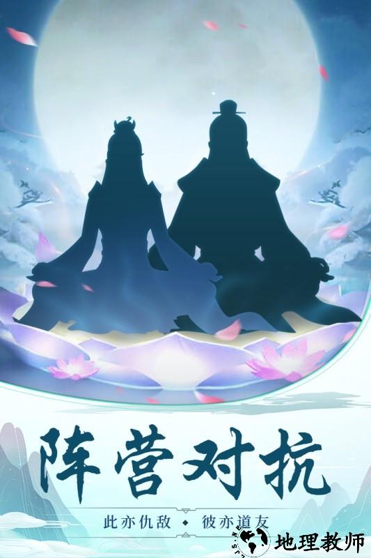 苍穹决手机版 v1.0 安卓版 2