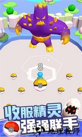 精灵对决游戏 v1.0.2 安卓版 2