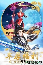 天地鉴九游版 v1.0.0 安卓版 3