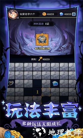 荣耀战役瓦尔哈拉的召唤最新版 v1.0 安卓版 2