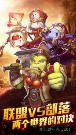 魔法门ol超v版 v1.0.4 安卓版 3