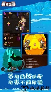 像素国度手游 v1.0.0 安卓版 2