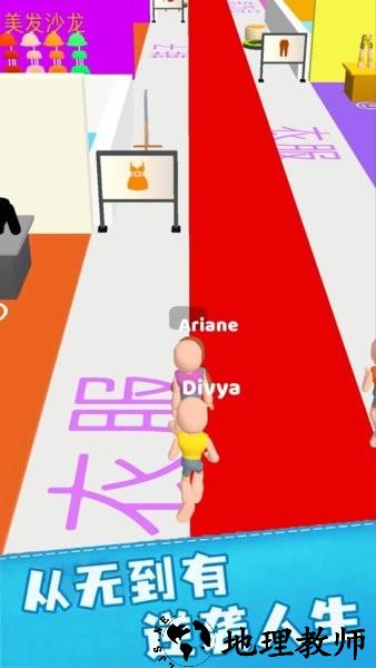 仙女的衣柜游戏 v1.0.2 安卓版 0