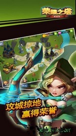 荣耀之塔 v1.0.1 安卓版 0