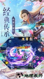 绝世魔尊 v1.3.3 安卓版 0