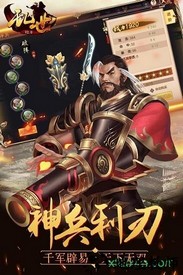 乱世v2.0 v1.0.0 安卓版 1