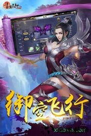 斗法天地手机登录版 v1.2.0 安卓版 0