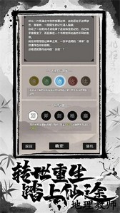单机江湖手游 v1.0.0 安卓版 0