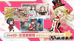 声入人心游戏 v2.1.1285 安卓版 0