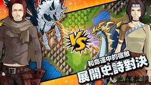 梦幻怪兽2019最新版本 v2.8 官方安卓版 1