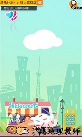 死神上班啦手游 v1.1.0 安卓版 1