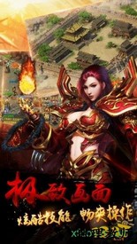 血战皇城手游 v1.1.0 安卓版 2