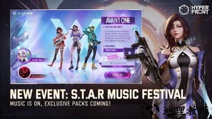 超前战区国际服最新版(hyper front lite) v1.7.1 安卓官方版 0
