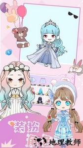 樱花魔法公主换装手机版 v1.2 安卓版 2