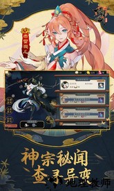 妖神记国际服 v3.9.1 安卓最新版 1