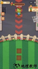 花花僵尸大战正版 v1.6 安卓版 0