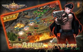 铁血荣耀最新版 v1.0.0 安卓版 0