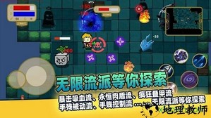 传说之旅手游 v1.0 安卓版 2