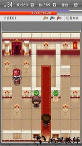 先锋勇士游戏 v1.0 安卓版 3