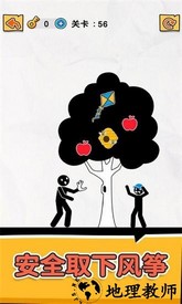 橡皮火柴人手机版 v0.3.4 安卓版 0