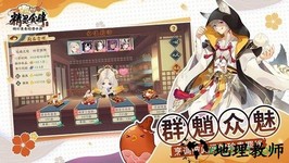 精灵食肆手游 v1.4.3 安卓版 0