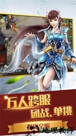铁血皇城游戏 v3.0 安卓版 0