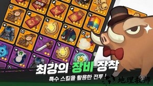 今江少女手机版 v1.0.4 安卓版 3