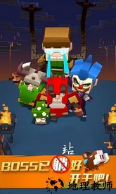 无尽的守护手游 v1.8.2016111 安卓版 0