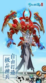 倩女幽魂游客登录版 v2.0 安卓版 1